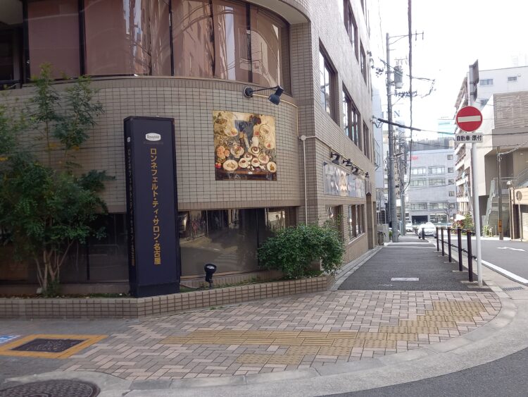 名古屋栄店